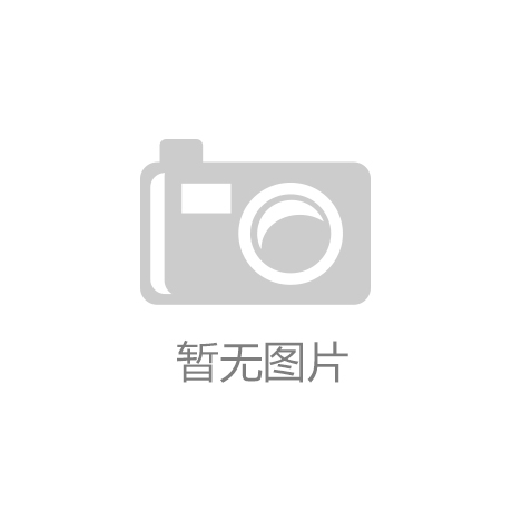 砂石行業(yè)多項技術設備入選！《國家工業(yè)資源綜合利用先進適用工藝技術設備目錄》發(fā)布！